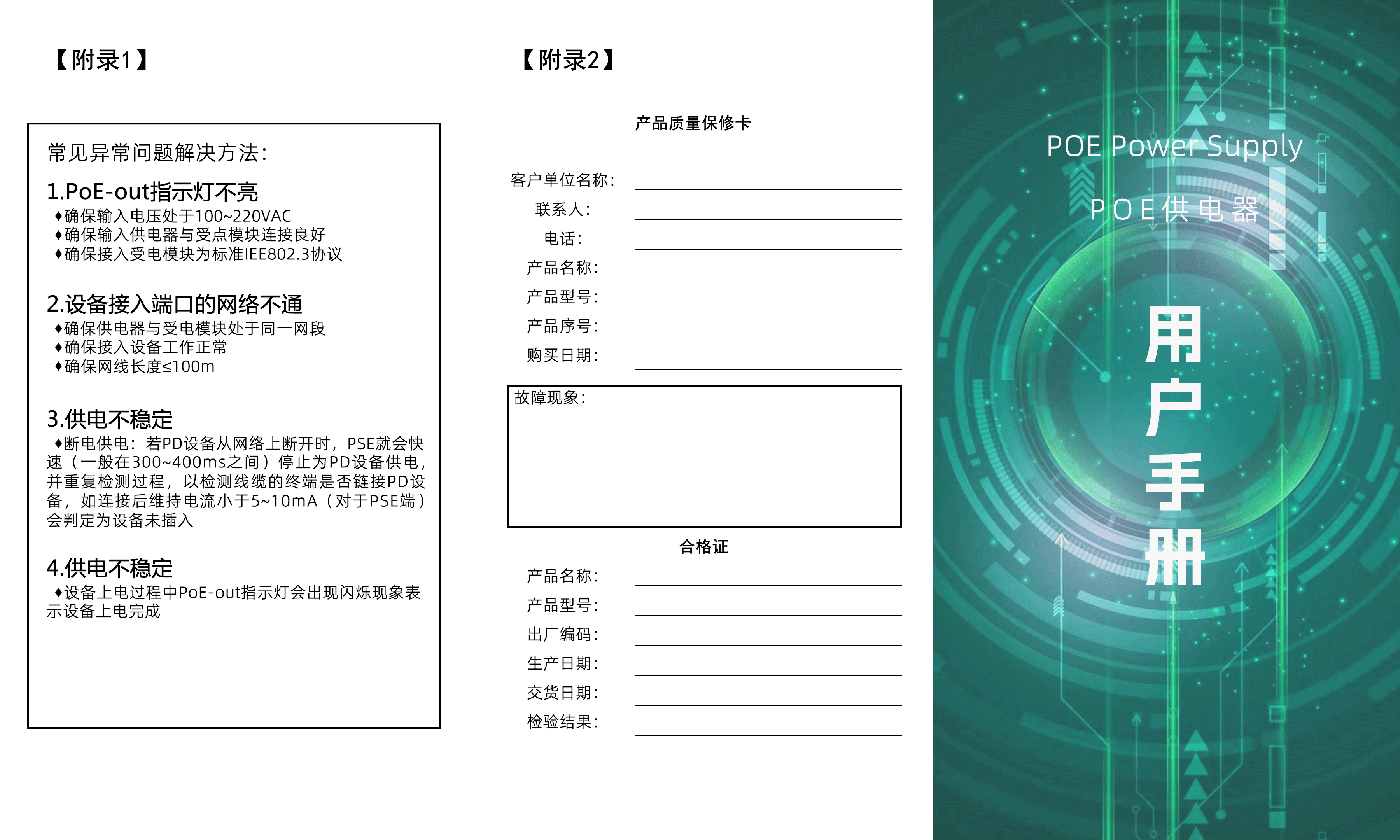 最终版1_01.gif