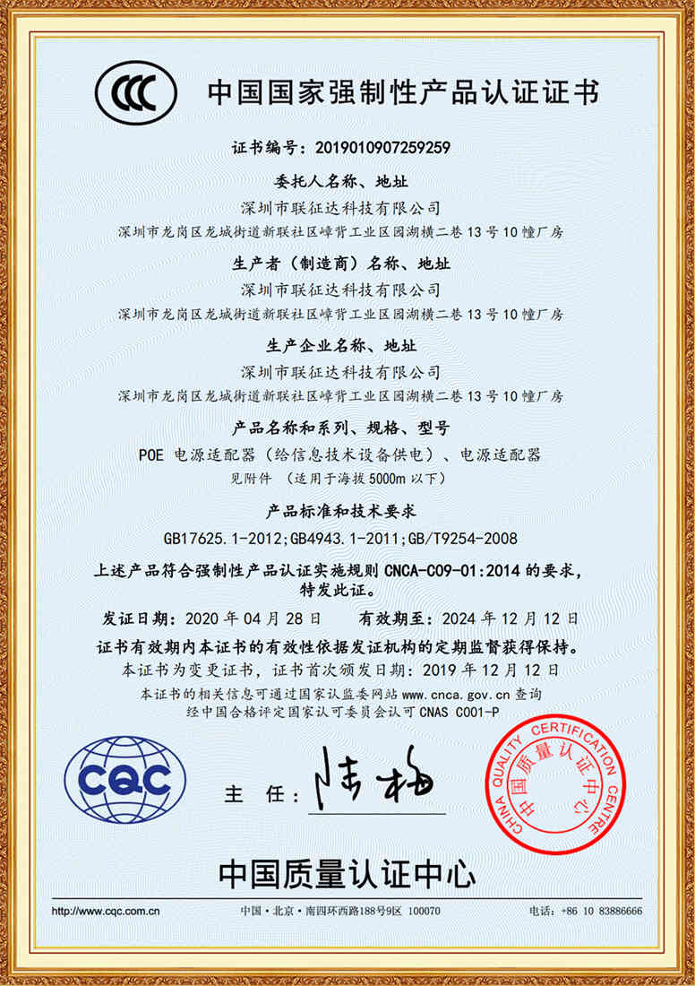 24W  CCC1.jpg