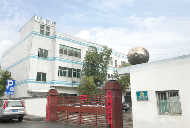 关于我们(图1)